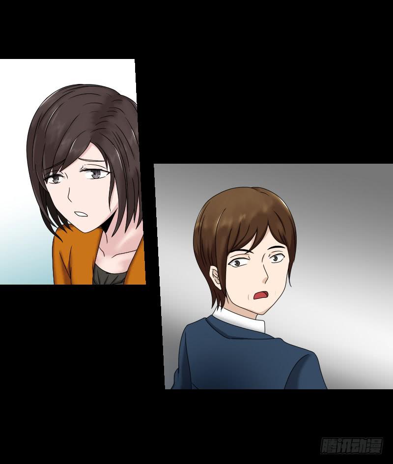 织梦人番外10(1/2)-第67话