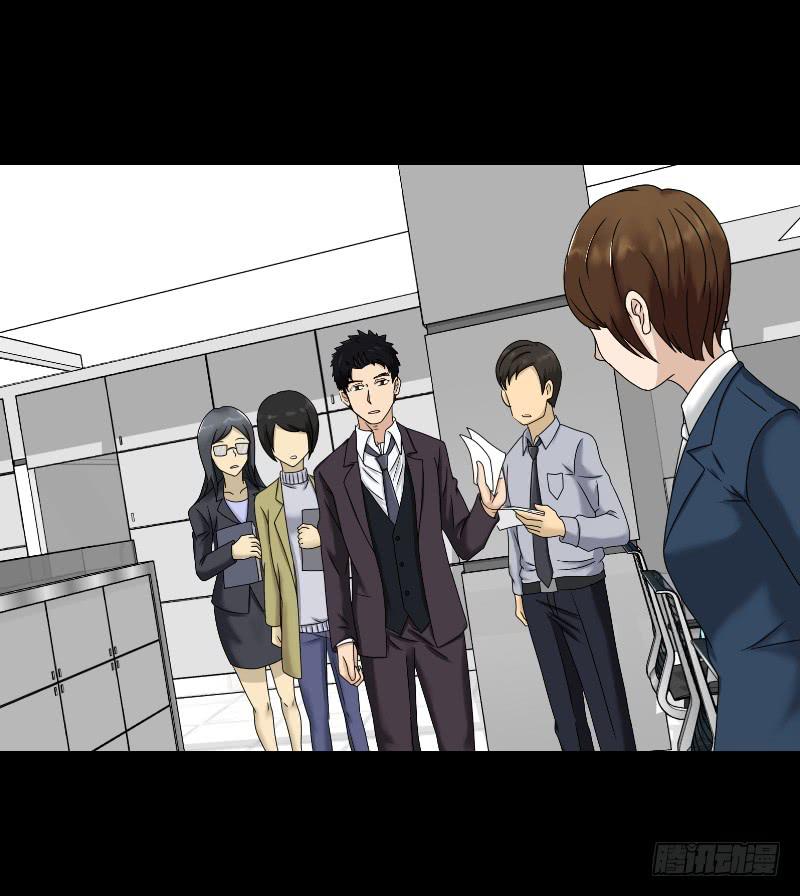 织梦人番外10(1/2)-第67话