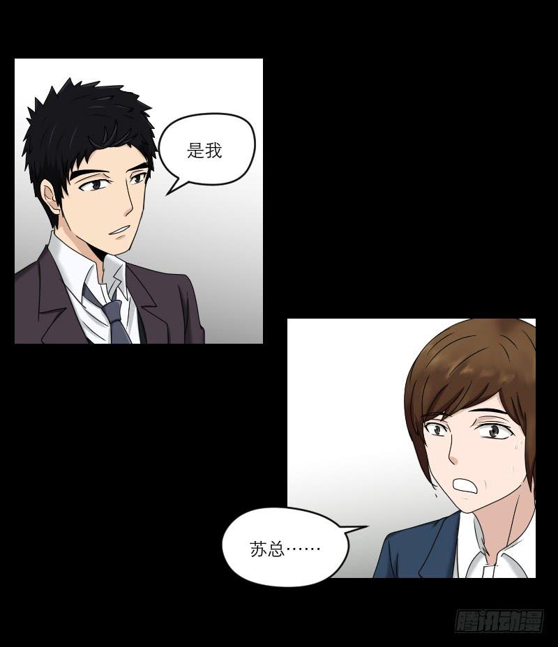 织梦人番外10(1/2)-第67话