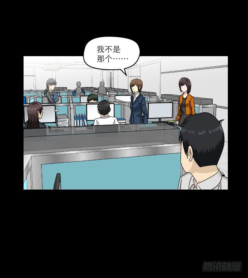 织梦人番外10(1/2)-第67话