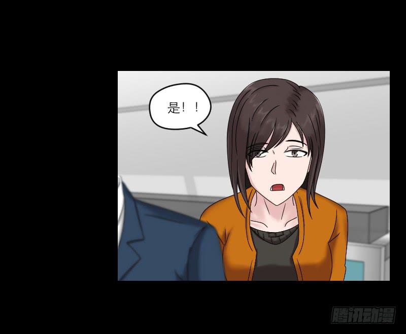 织梦人番外10(1/2)-第67话