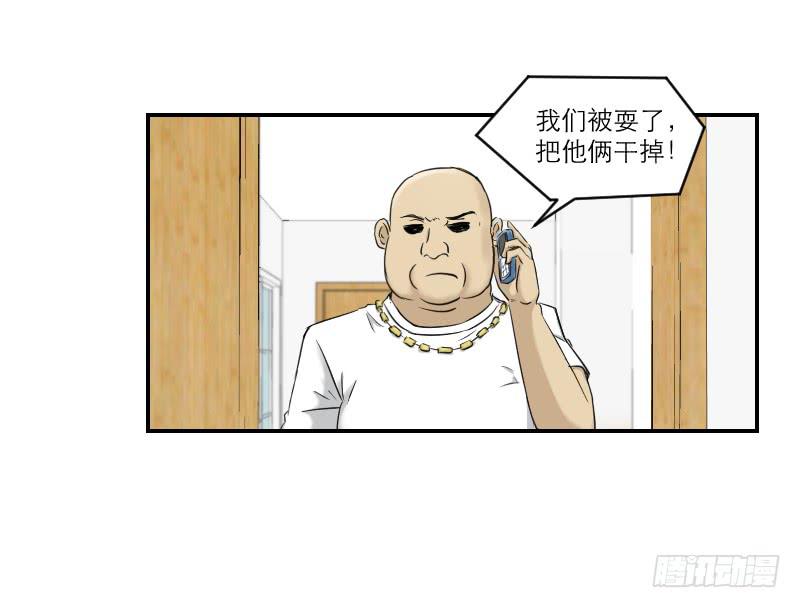 织梦人番外10(1/2)-第67话