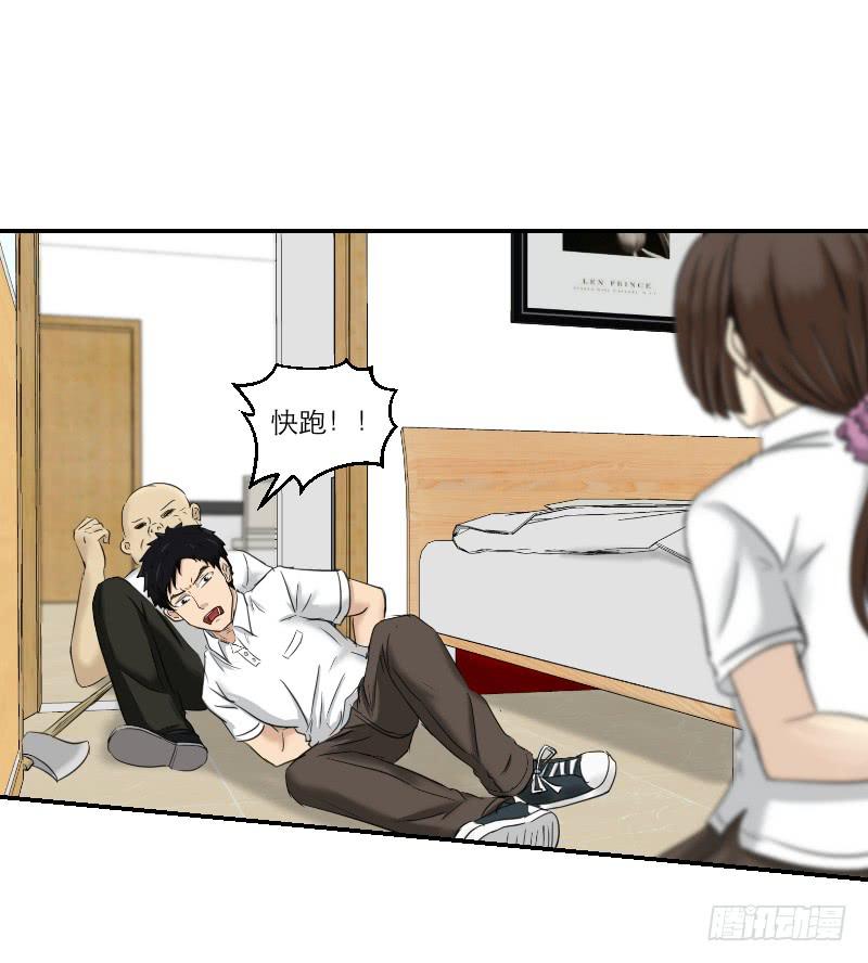 织梦人番外10(1/2)-第67话