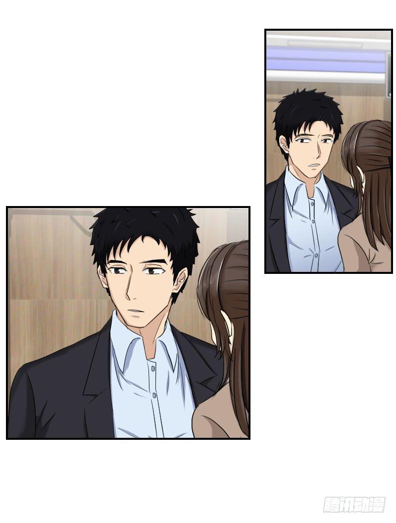 归来（2）(1/2)-第69话