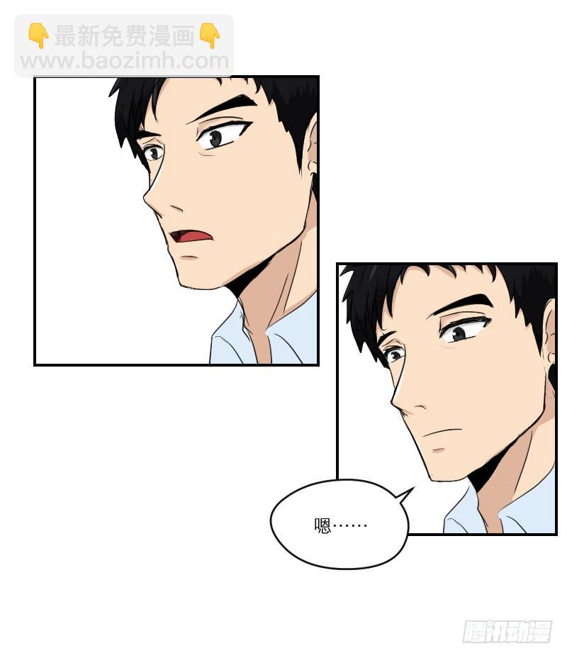 归来（2）(1/2)-第69话