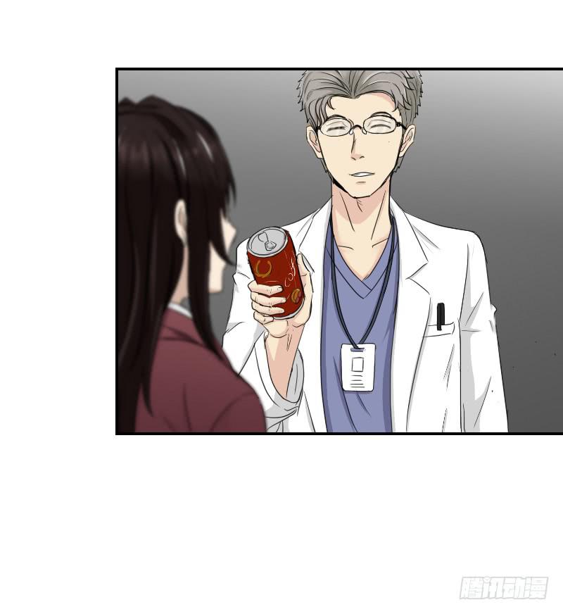 归来（2）(1/2)-第69话