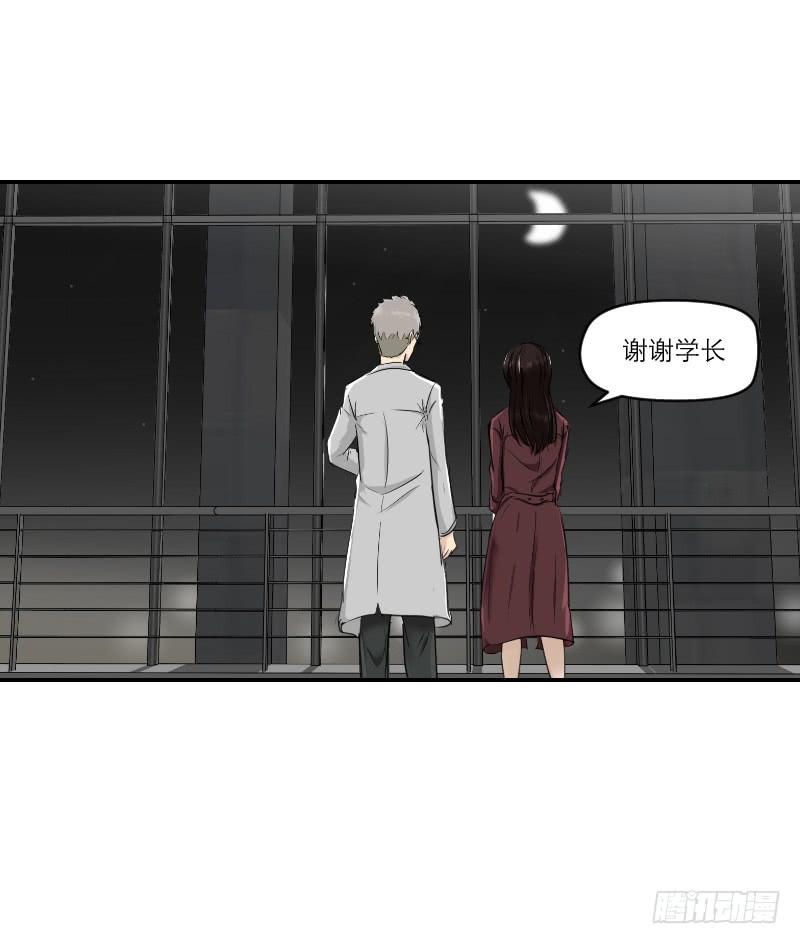 归来（2）(1/2)-第69话