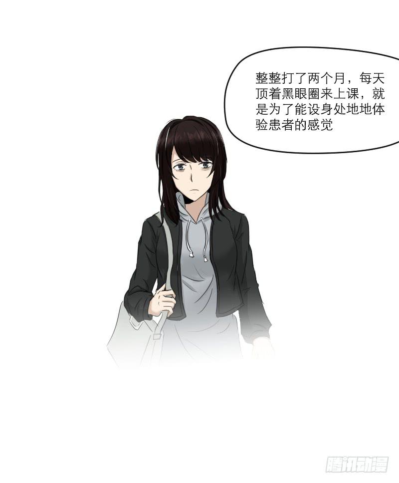 归来（2）(1/2)-第69话