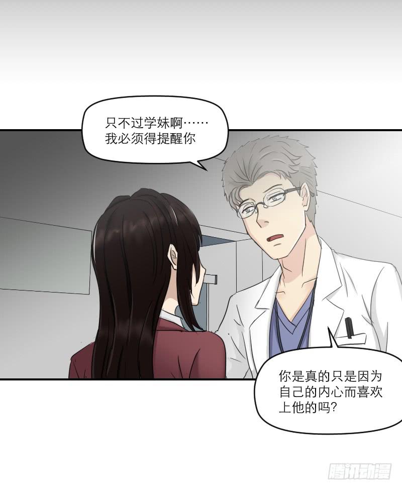 归来（2）(1/2)-第69话