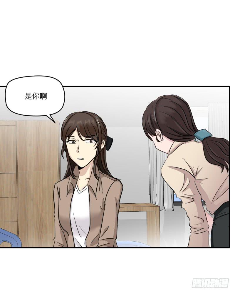 归来（2）(1/2)-第69话