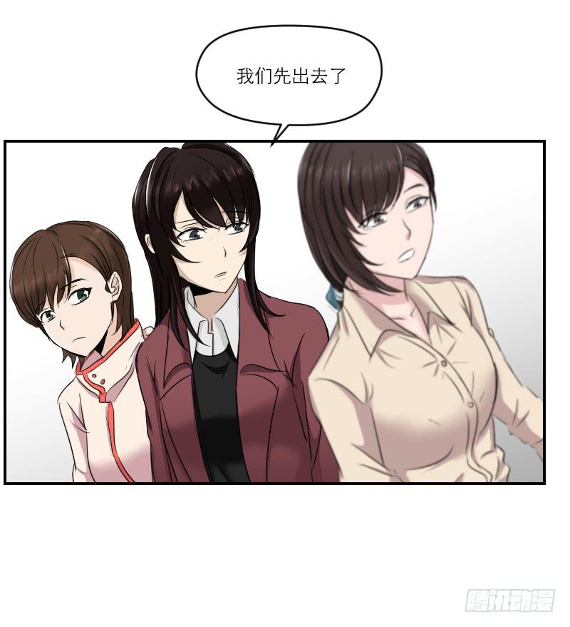 归来（2）(1/2)-第69话