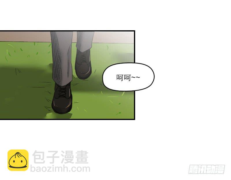 归来（4）(1/2)-第71话