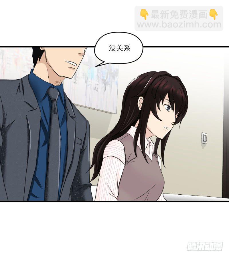 归来（4）(1/2)-第71话