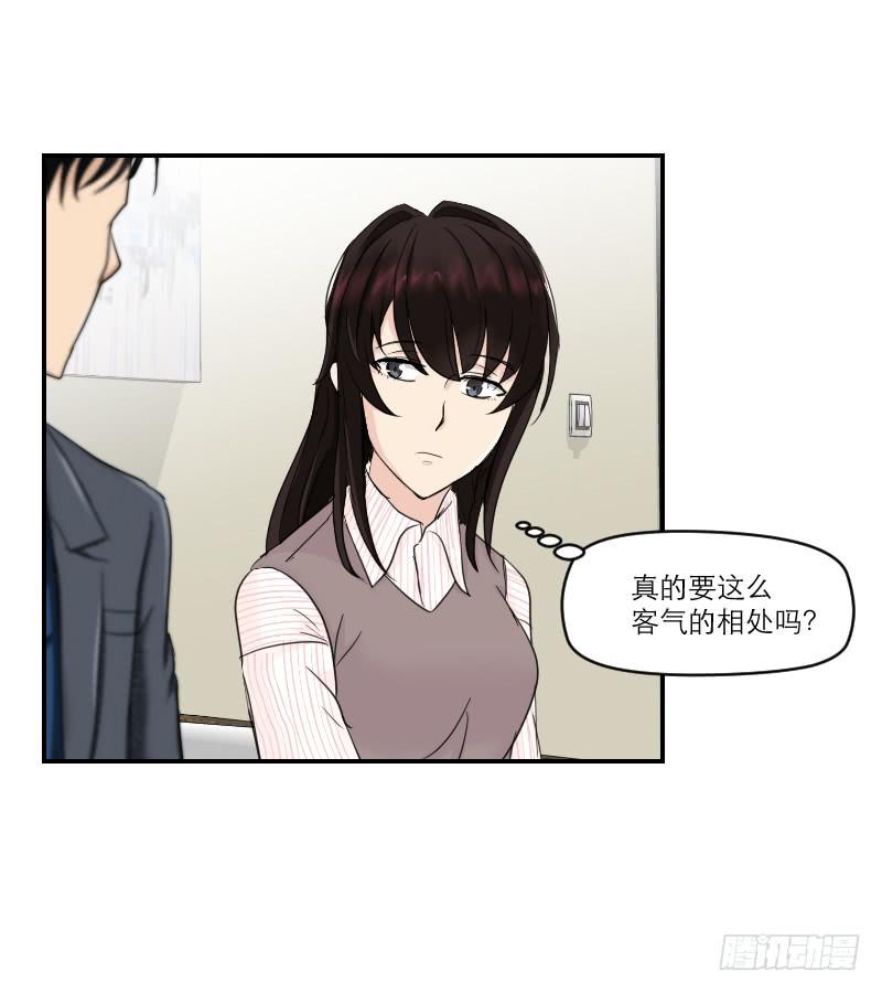 归来（4）(1/2)-第71话