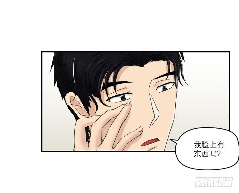 归来（4）(1/2)-第71话