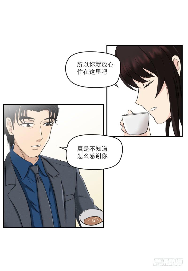 归来（4）(1/2)-第71话