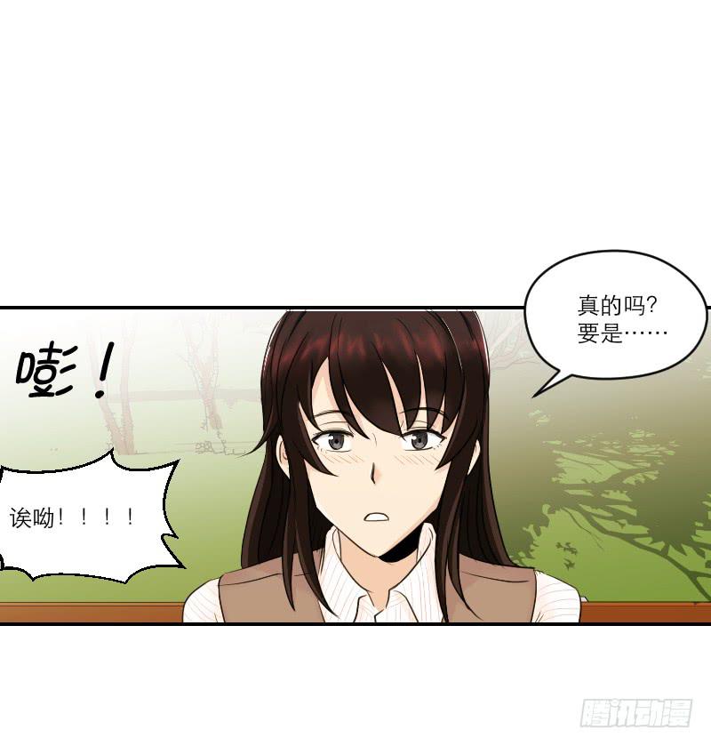 归来（4）(1/2)-第71话