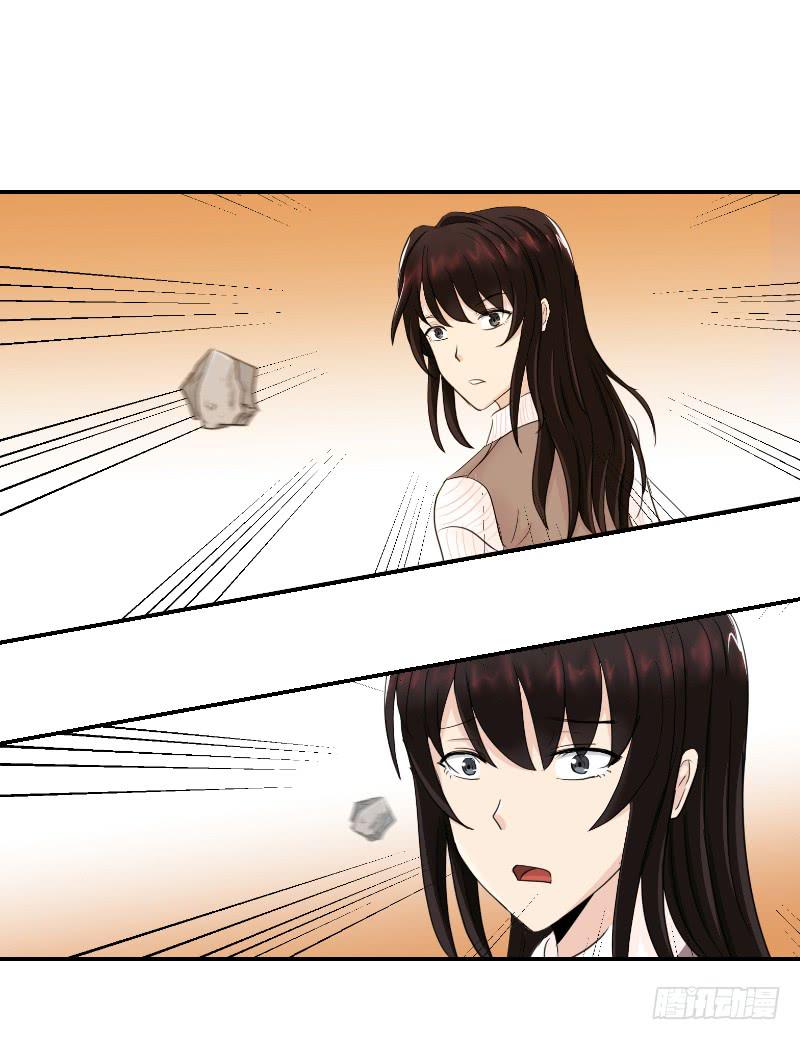 归来（4）(1/2)-第71话