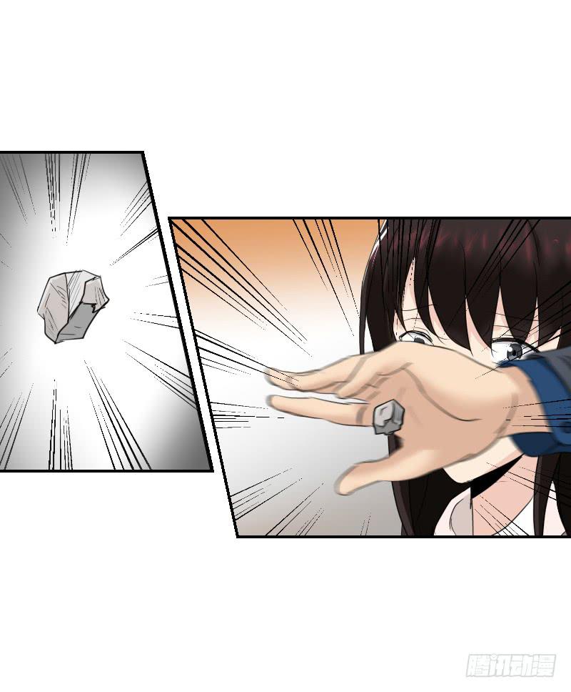 归来（4）(1/2)-第71话