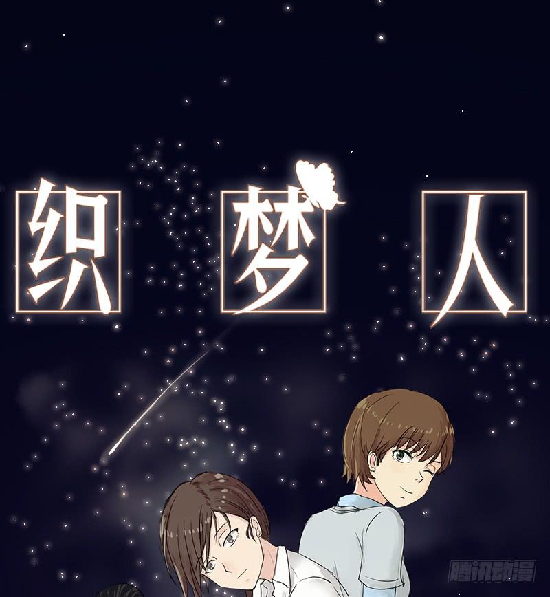 整容时代（1）(1/2)-第73话