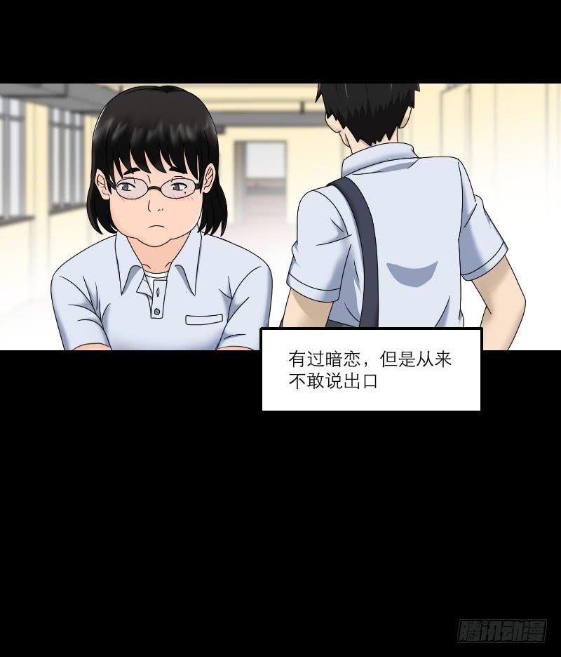 整容时代（1）(1/2)-第73话