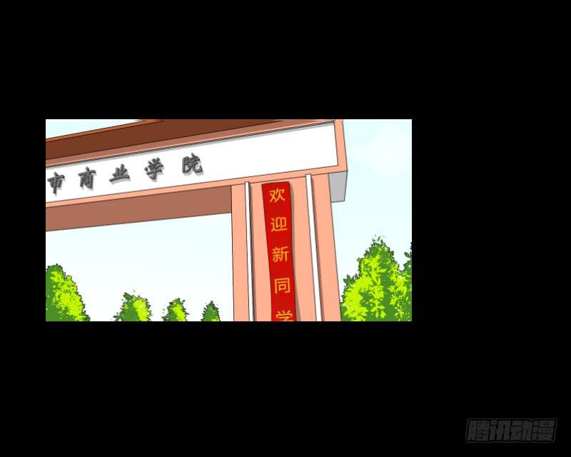 整容时代（1）(1/2)-第73话