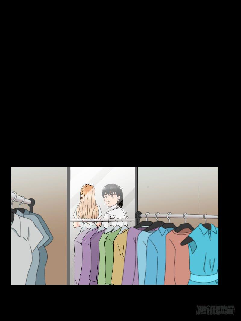 整容时代（1）(1/2)-第73话