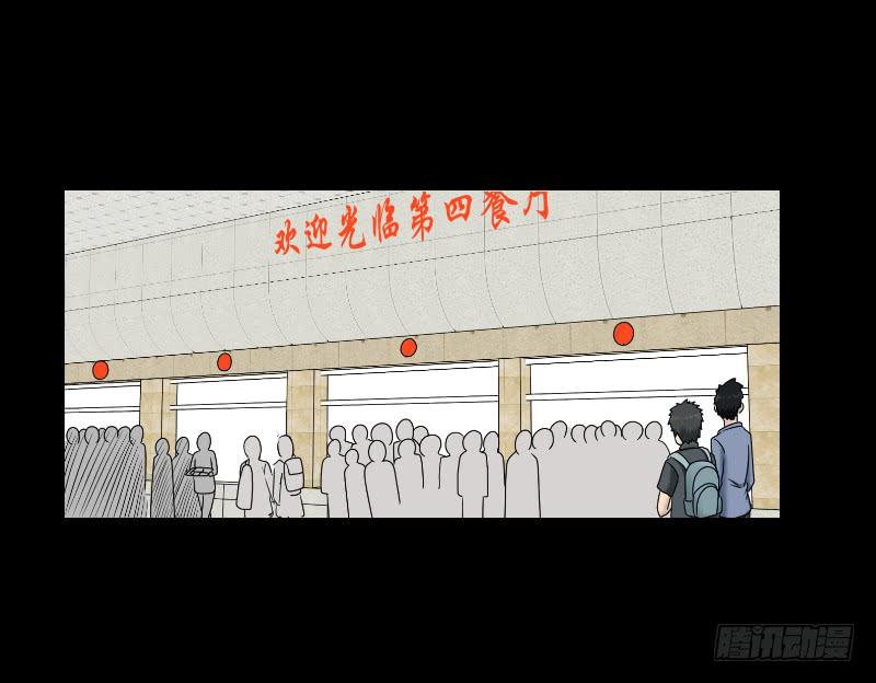 整容时代（1）(1/2)-第73话