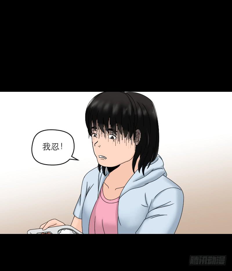 整容时代（1）(1/2)-第73话