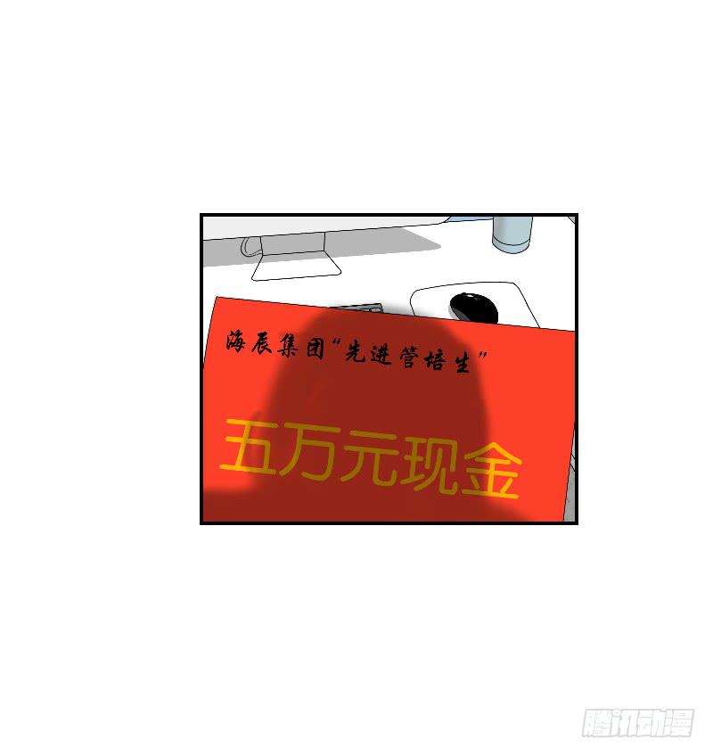 整容时代（1）(1/2)-第73话
