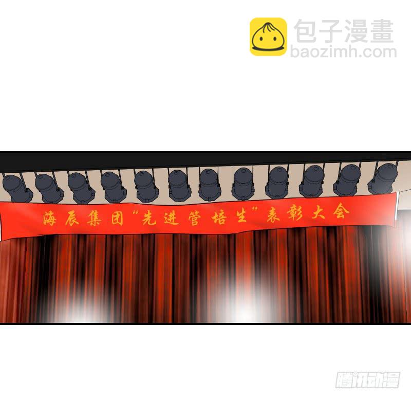 整容时代（1）(1/2)-第73话