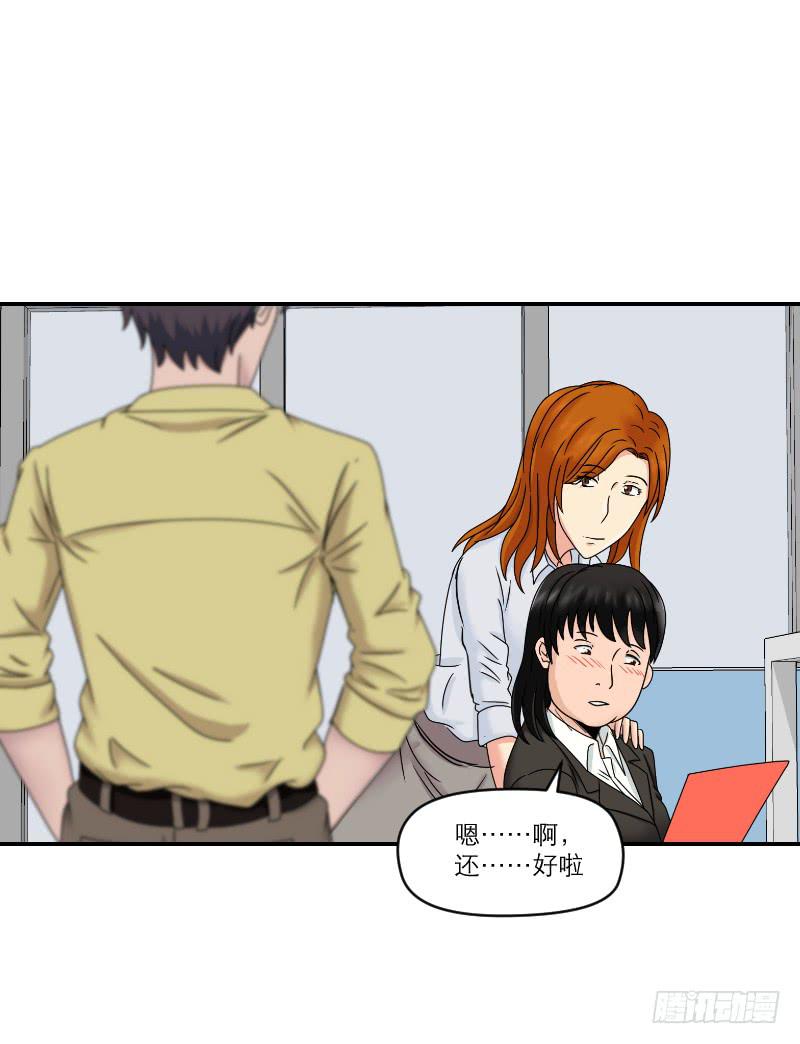 整容时代（1）(1/2)-第73话