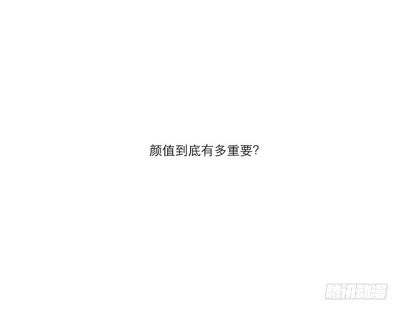 整容时代（1）(1/2)-第73话