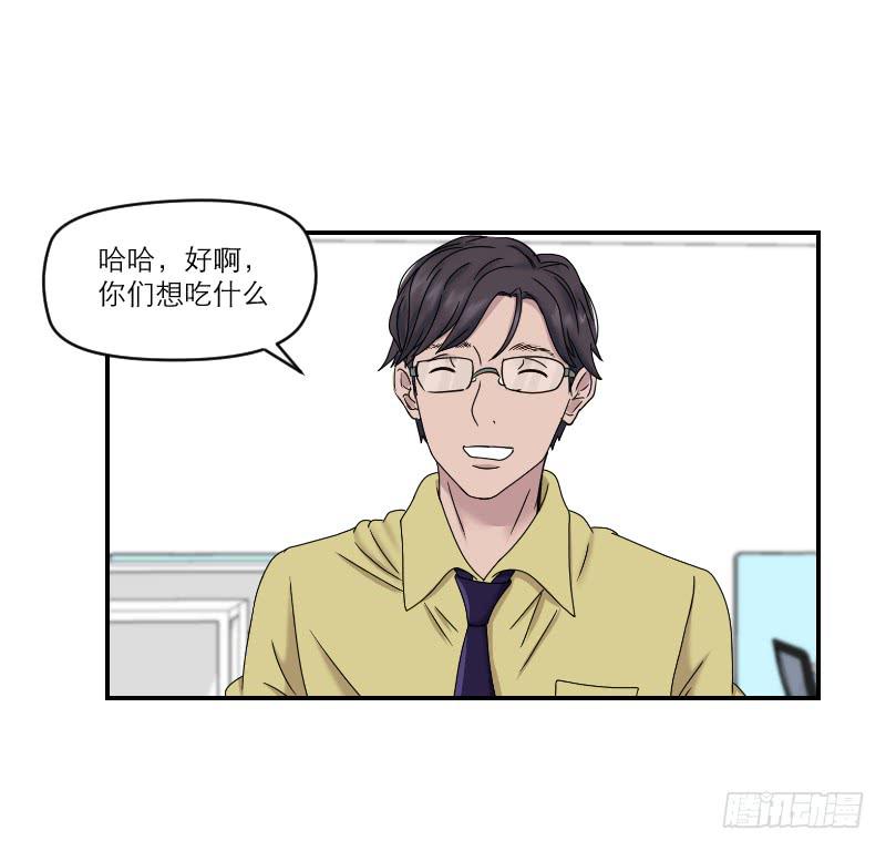 整容时代（1）(1/2)-第73话