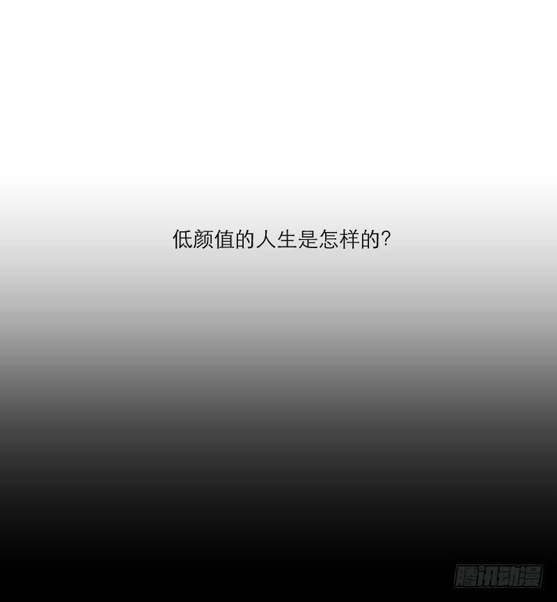整容时代（1）(1/2)-第73话