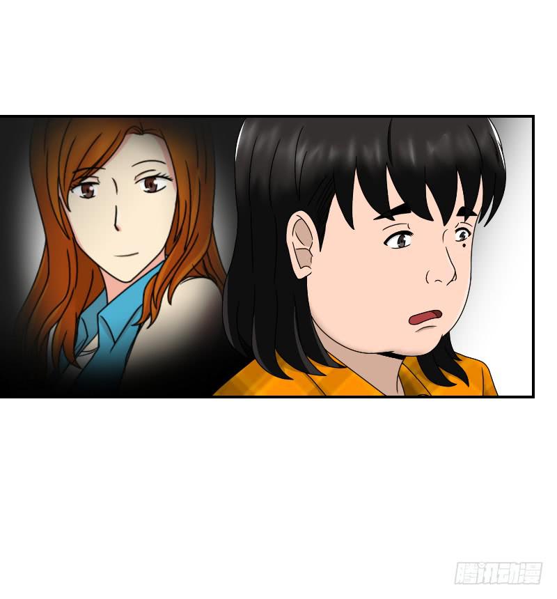 整容时代（3）(1/2)-第75话