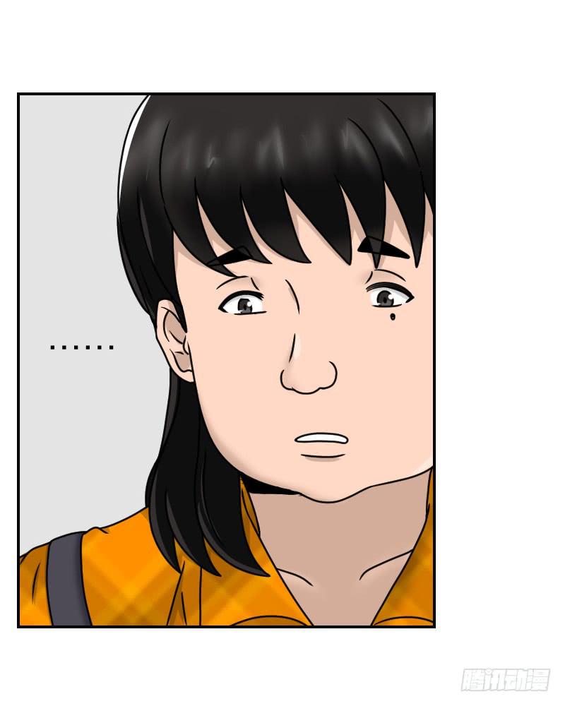 整容时代（3）(1/2)-第75话