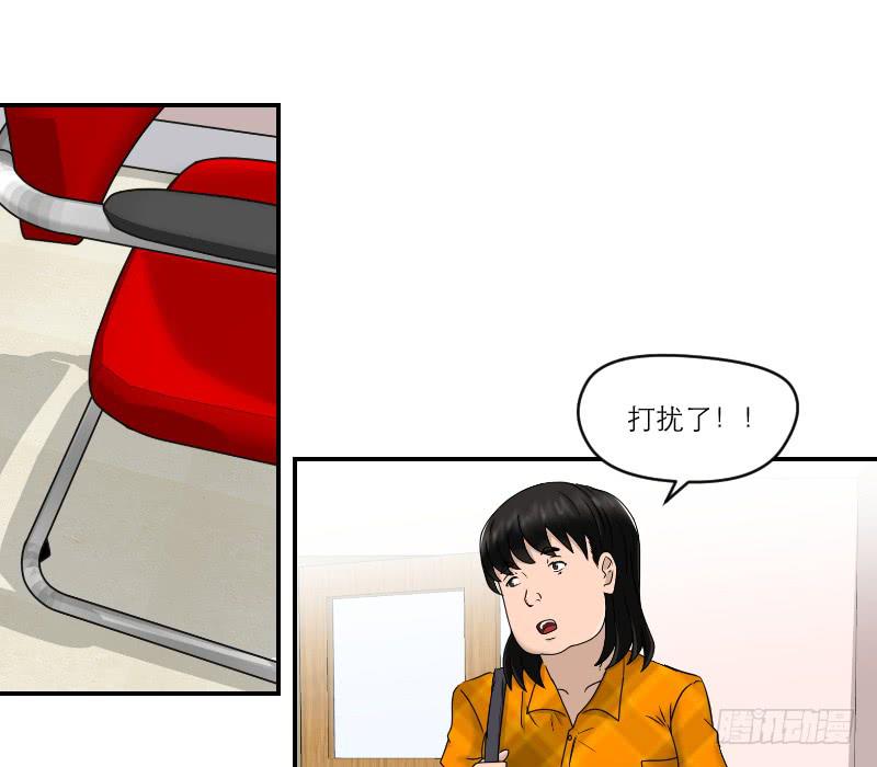 整容时代（3）(1/2)-第75话