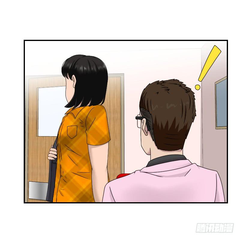 整容时代（3）(1/2)-第75话