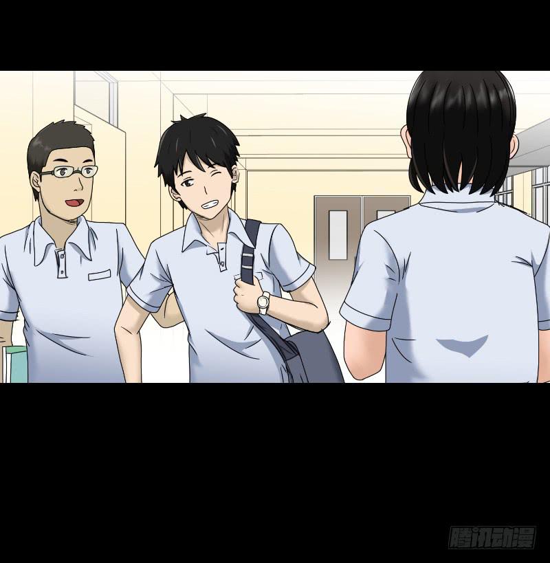 整容时代（3）(1/2)-第75话