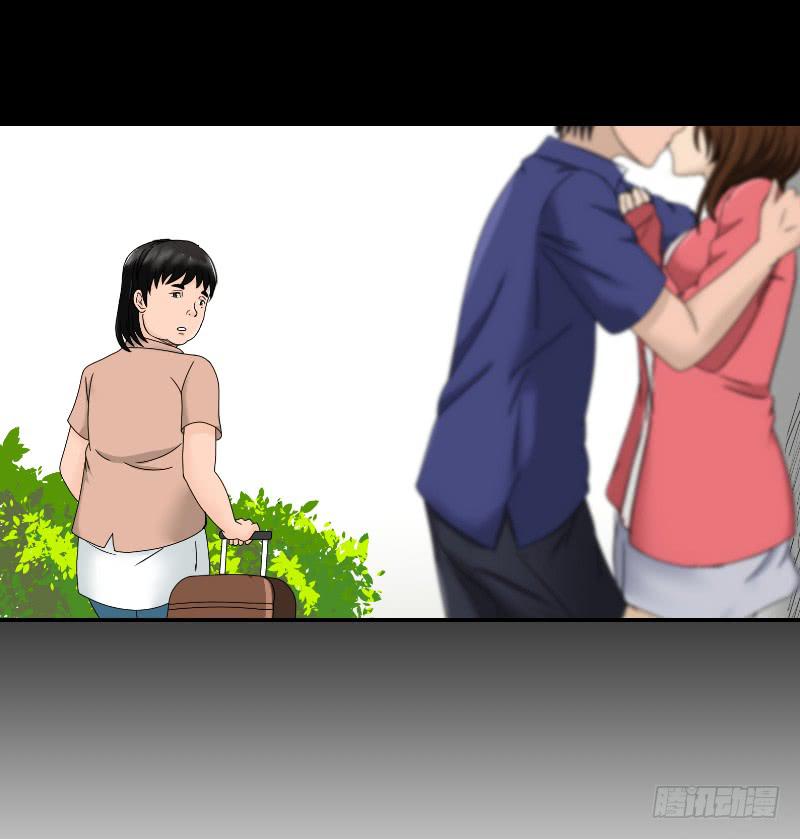 整容时代（3）(1/2)-第75话