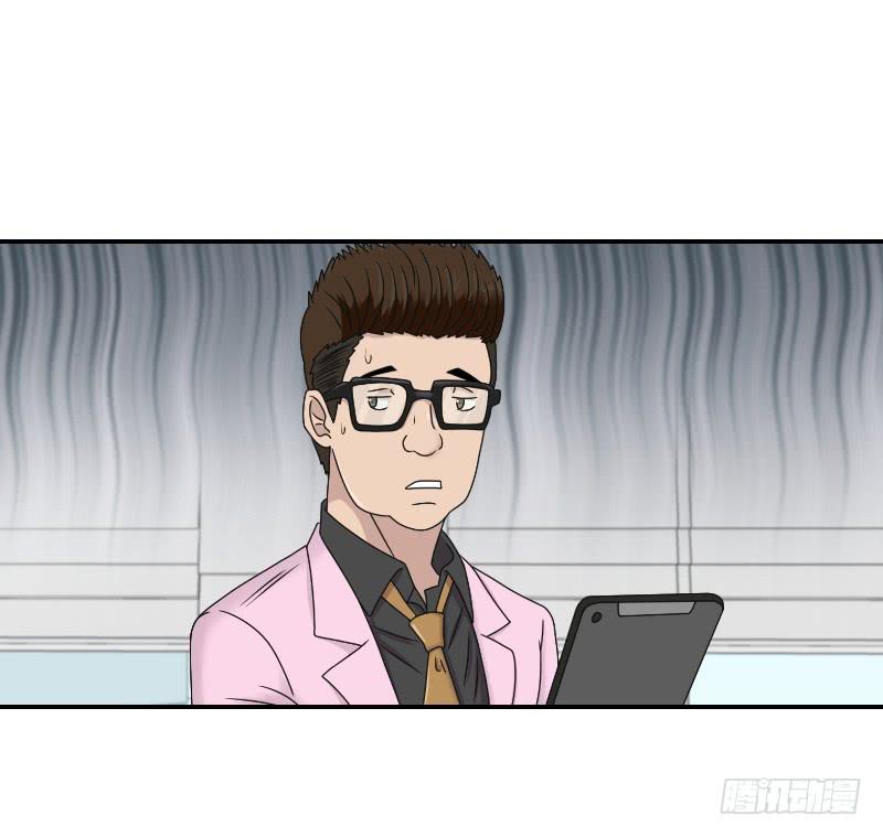 整容时代（3）(1/2)-第75话