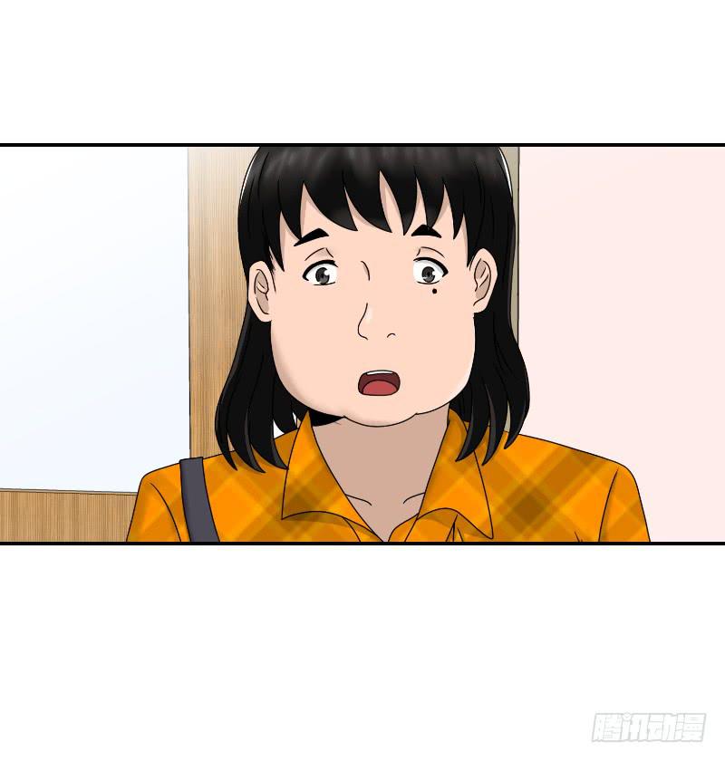 整容时代（3）(1/2)-第75话