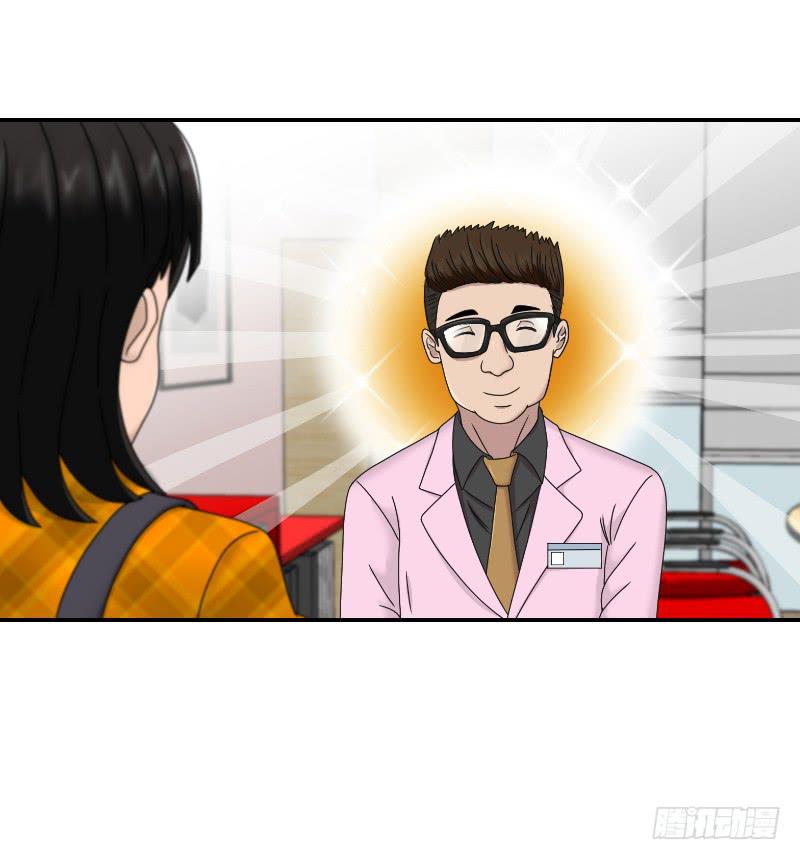 整容时代（3）(1/2)-第75话