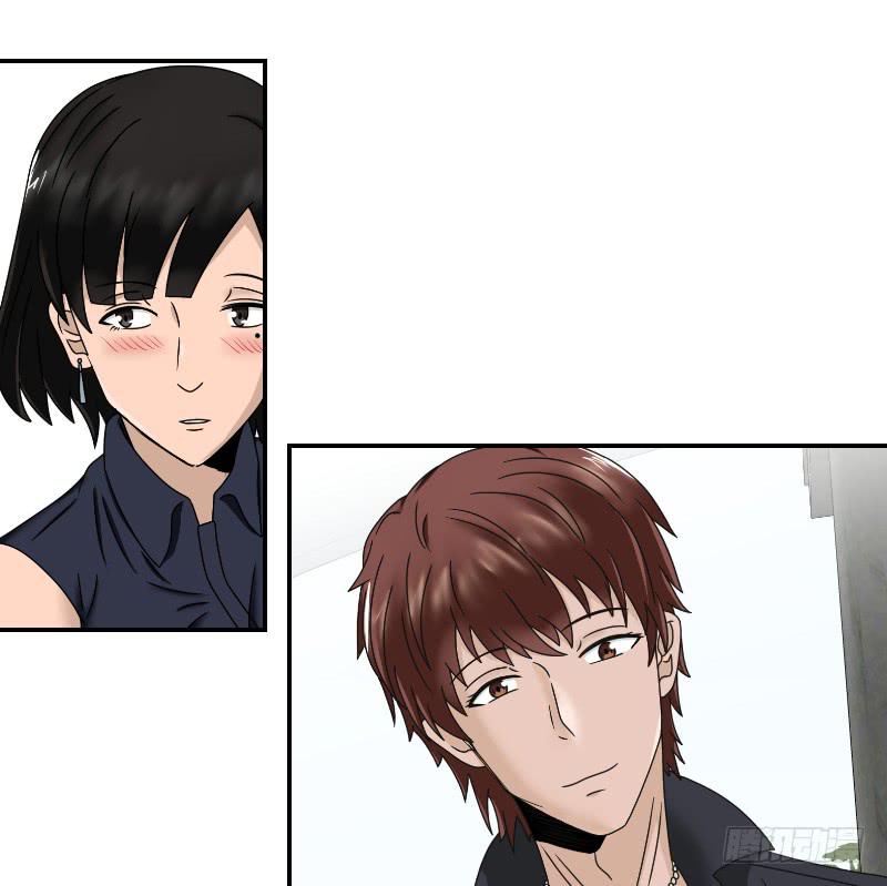 整容时代（5）(1/2)-第77话