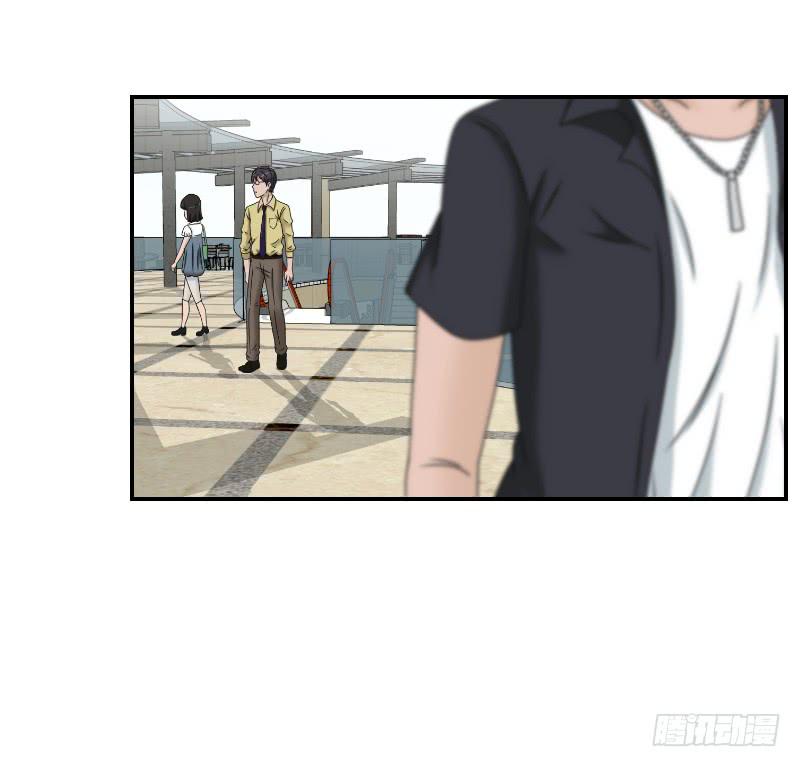 整容时代（5）(1/2)-第77话