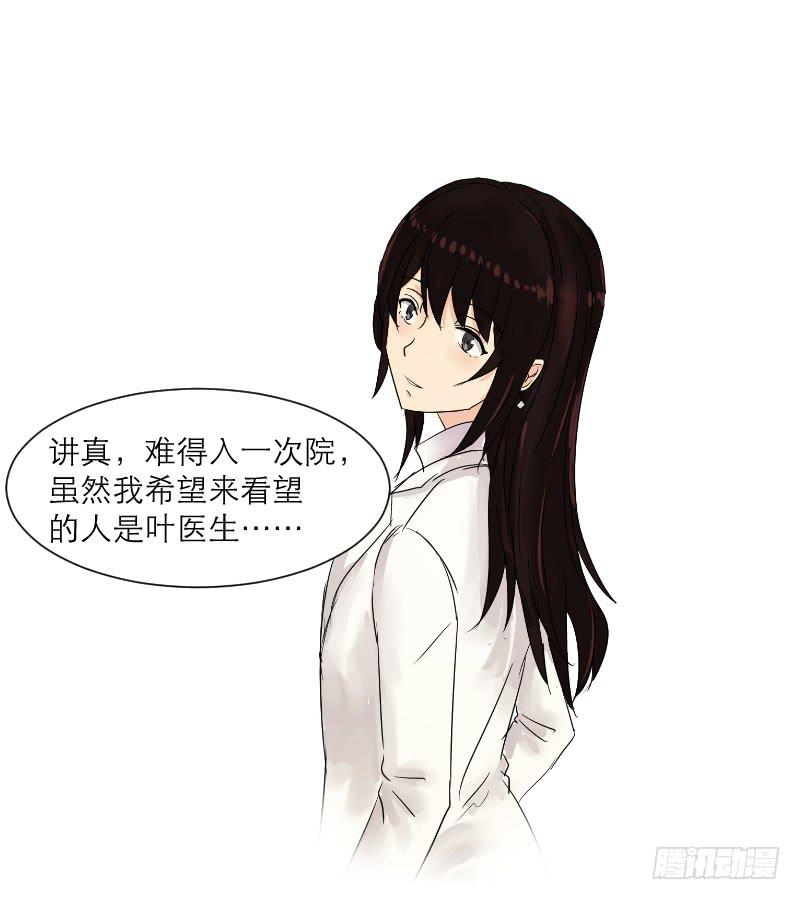 爱情童话（1）(1/2)-第9话