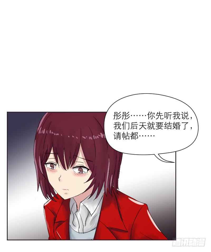 爱情童话（1）(1/2)-第9话