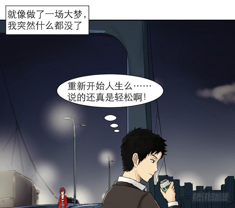 爱情童话（1）(1/2)-第9话