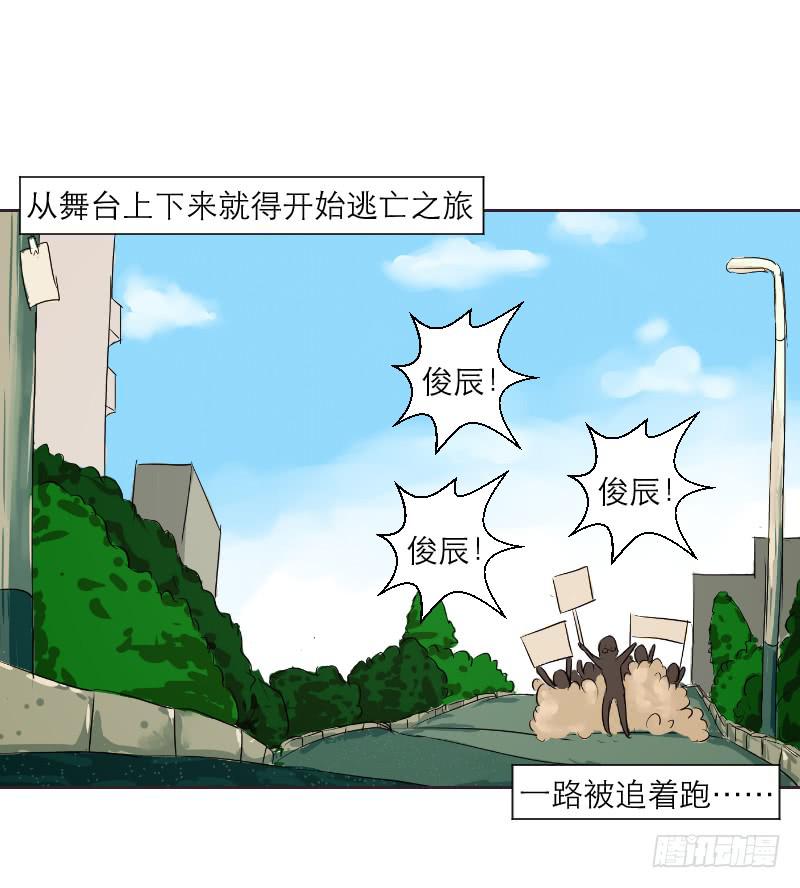 爱情童话（1）(1/2)-第9话